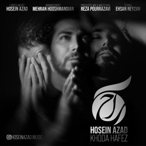 دانلود آهنگ خدا حافظ